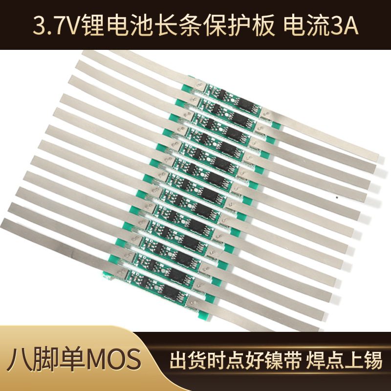 1S 3.7V Lithium Battery Protection Board 5A–25A BMS Module for Li-ion and Li-polymer Cells
