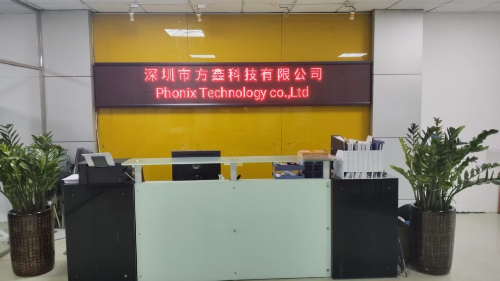 Modern front desk of Phonix Technology, a professional manufacturer specializing in industrial battery chargers and smart power solutions.